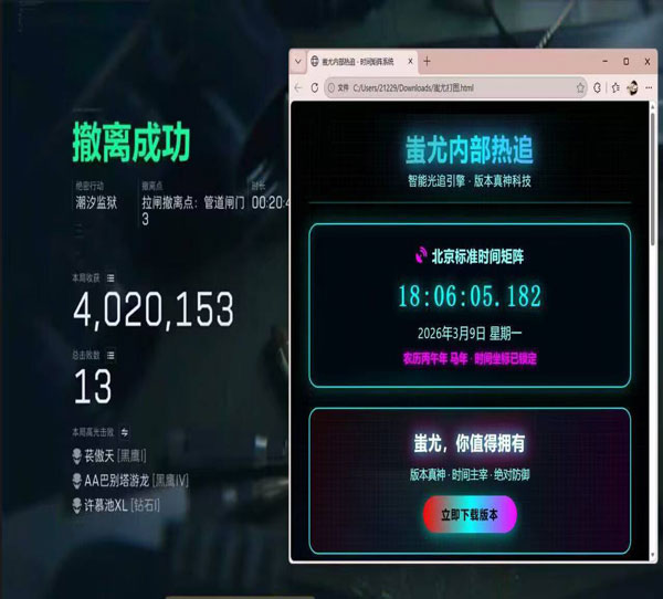 三角洲怎么开外挂透视自瞄效果